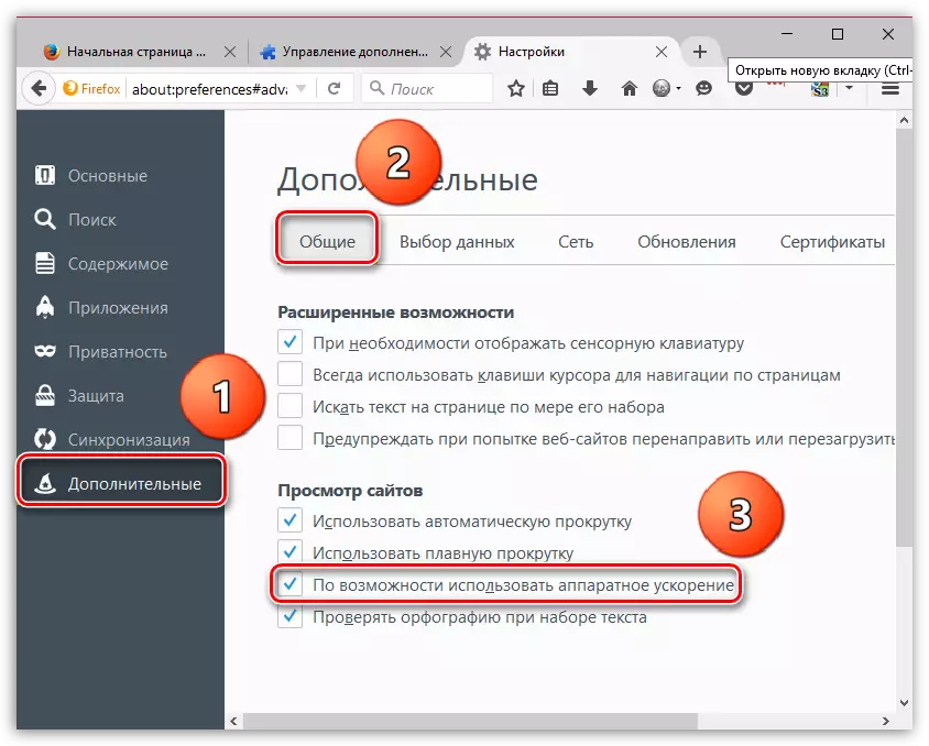 Error sa Firefox sa pagtatatag ng isang secure na koneksyon