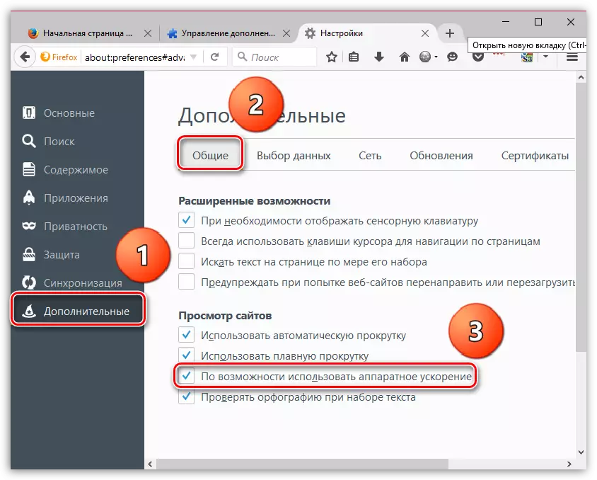 Firefox Greška u uspostavljanju sigurne veze