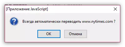 Hoe een pagina over te zetten in Mozile in het Russisch
