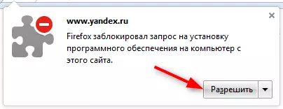 Чӣ тавр бояд Yandex оғоз кардани саҳифаи 6