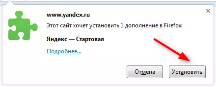 Yandex தொடக்க பக்கம் 7 ​​செய்ய எப்படி