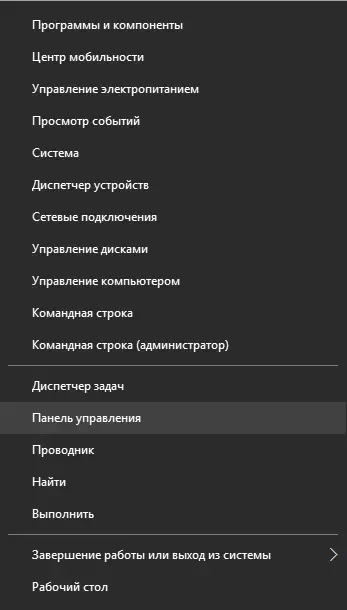 Windows10. Panel tal-Kontroll