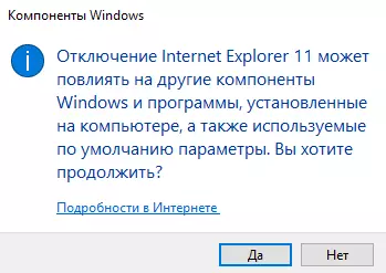 Windows10. Dezactivați IE 11 Componenta