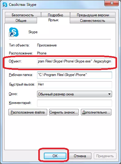 Skype etiketaren propietateak editatzea
