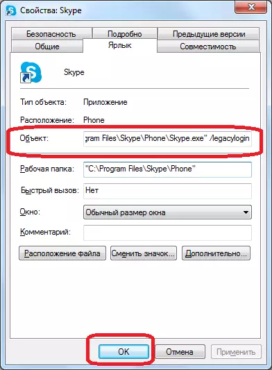 Skype-eigendom bewurkje