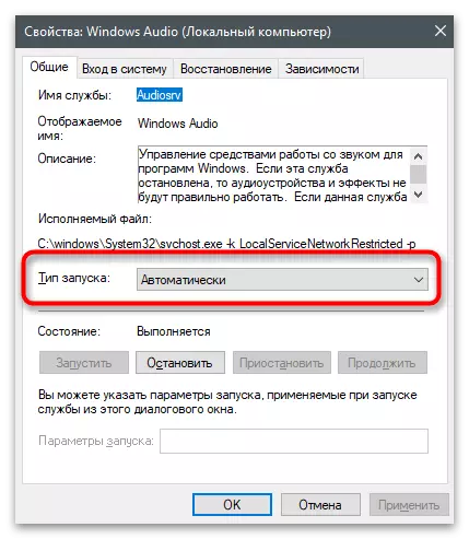 Windows Audio storitev ne zažene-10