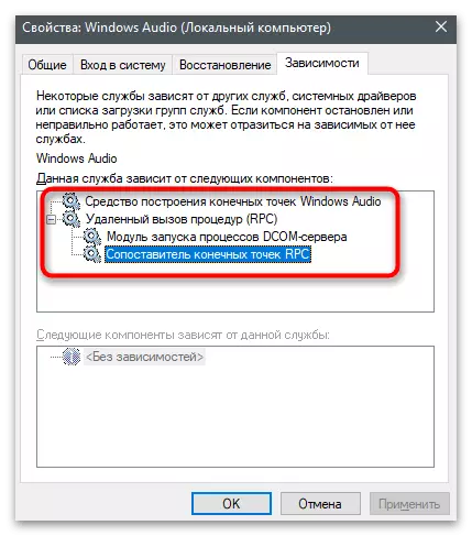 Windows Ses hyzmaty başlamaýar-13-den 13
