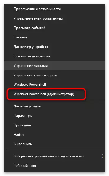 Windows audio usluga ne pokreće-16
