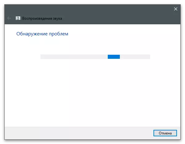 Windows აუდიო არ დაიწყება -6