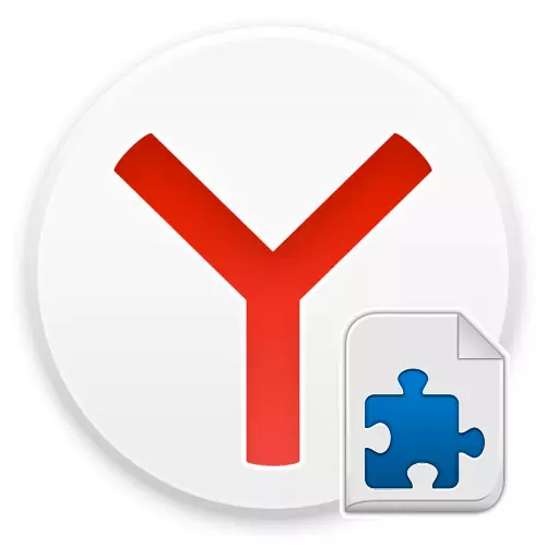 Yandex.Browser에서 NPAPI