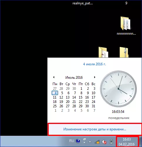 Datum nagaan vir Microsoft Security Essentials Update
