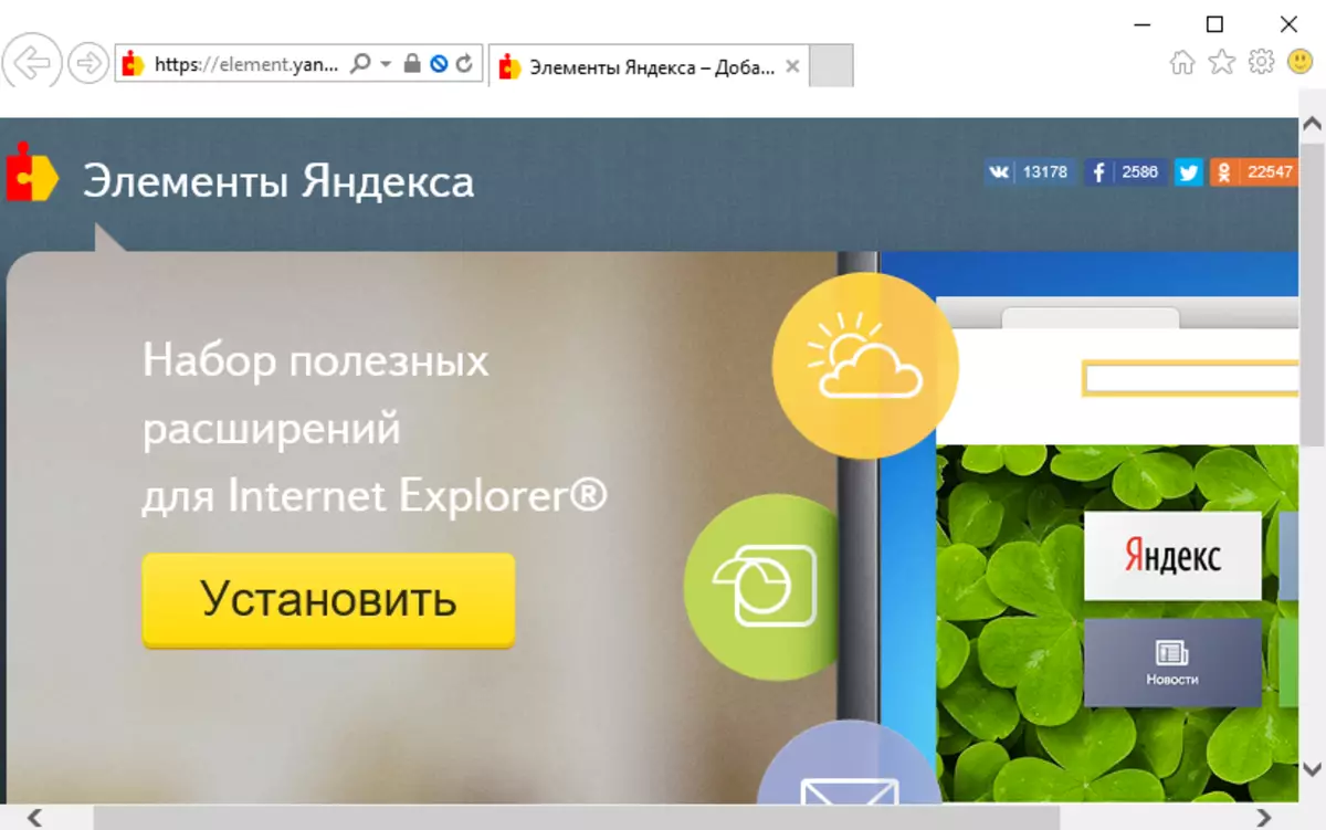 Yandex telepítése