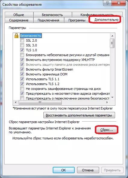 Restablir configuració d'Internet Explorer