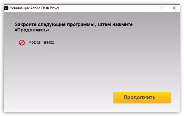 Adobe Flash Player bakeng sa Mozilla Firefox