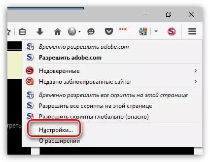 Noscript para sa Firefox.