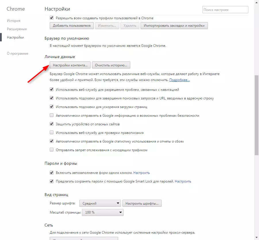 Yandex ကတ်များအလုပ်မပါလျှင်အဘယ်သို့ပြုရပါ 3