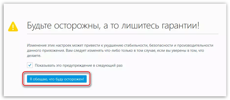 Նիհար պարունակող Mozilla Firefox