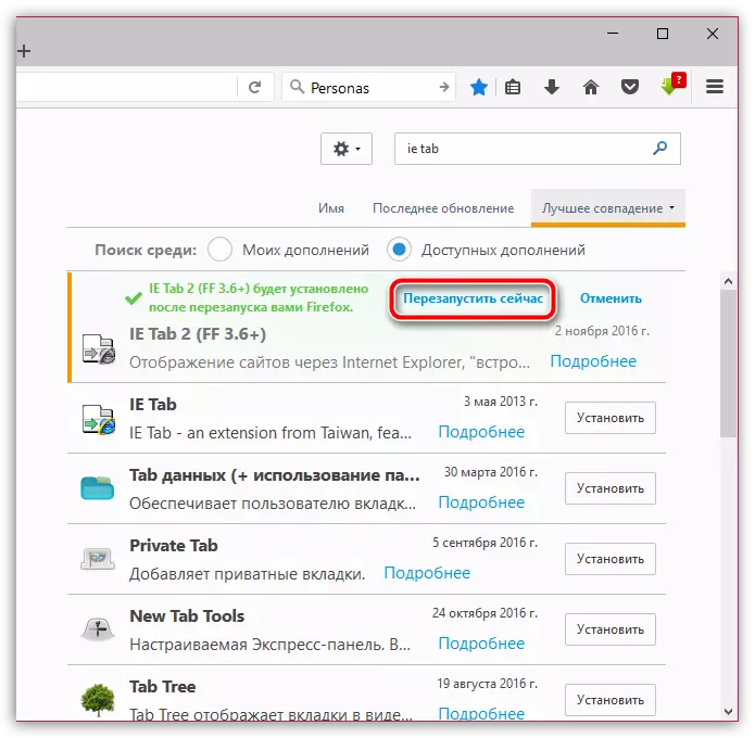Supplement IE Tab for Firefox