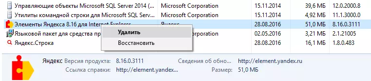 Yandex noņemšana