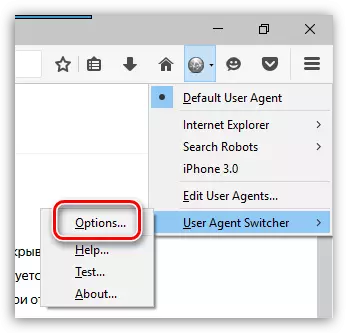 Firefox အတွက်အသုံးပြုသူအေးဂျင့် Switcher