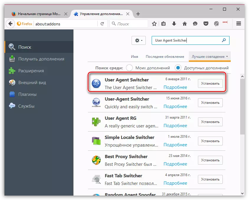 User Agent Switcher vir Firefox