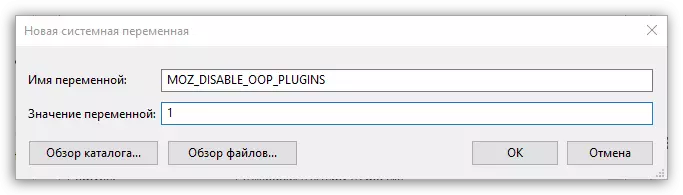 Clear Plugin Container for Firefox