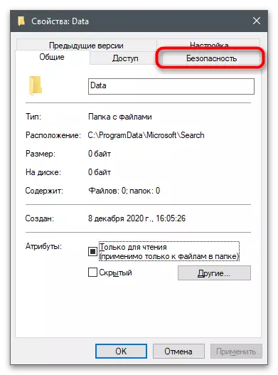 Windows-15 gözleg hyzmatynyň katalogy üçin nädogry rugsatlar