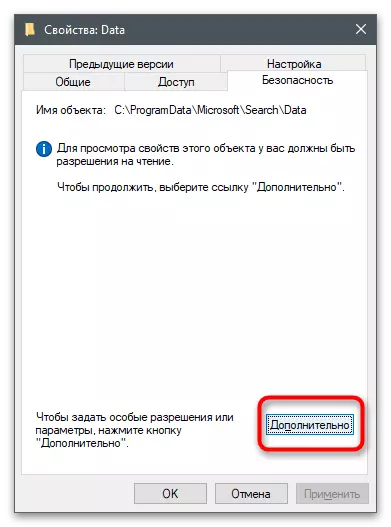 Windows-16 gözleg hyzmatynyň katalogy üçin nädogry rugsatlar