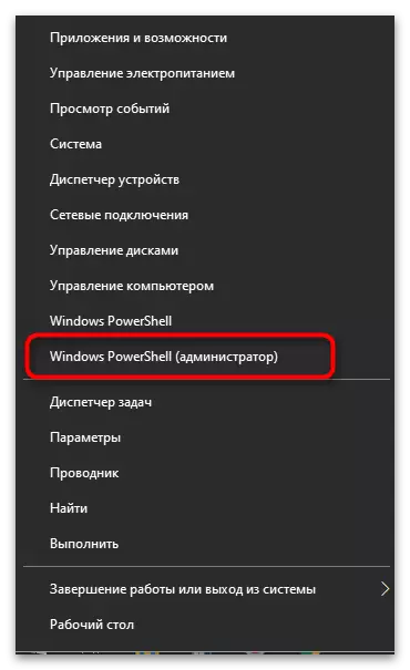 Windows-25 gözleg hyzmatynyň katalogy üçin nädogry rugsatlar