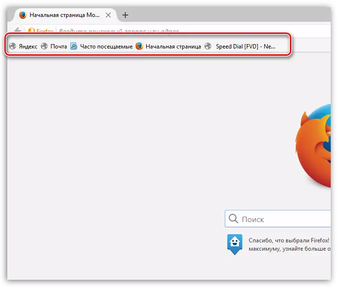 Firefox bookmarks panel