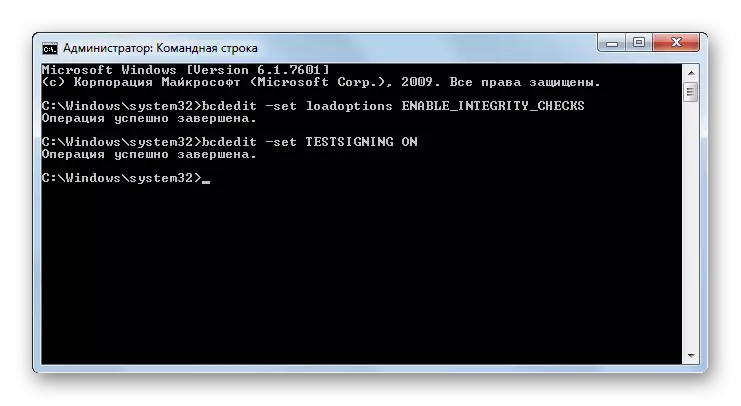Windows 7 ရှိ command line interface တွင် command နှစ်ခုထည့်သွင်းခြင်းဖြင့်ယာဉ်မောင်းလက်မှတ်စစ်ဆေးမှုကိုစစ်ဆေးသည်