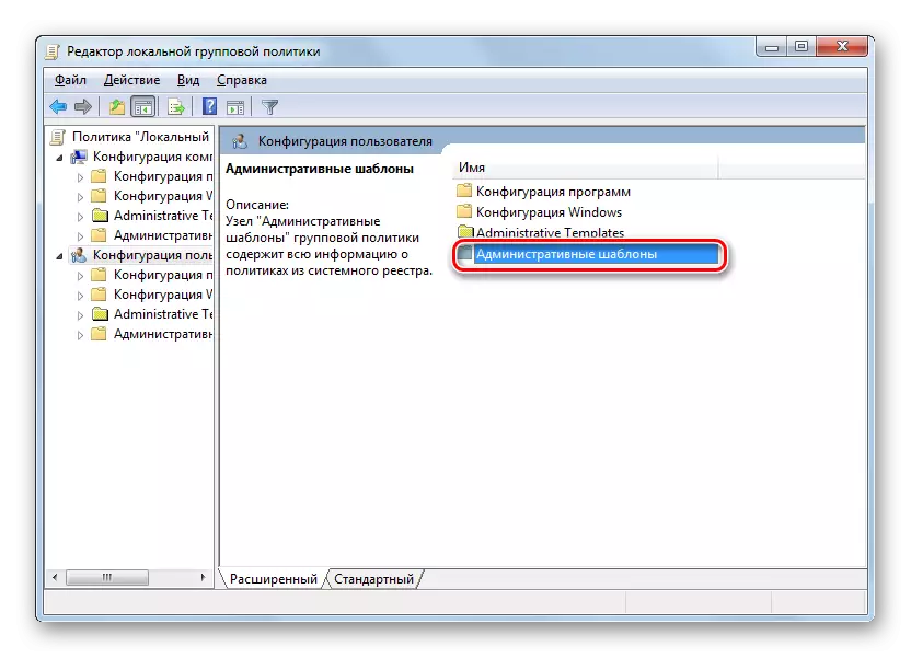 Lakaw ngadto sa Administrative Templates folder gikan sa seksyon User kontorno sa bintana Local Group Policy Editor sa Windows 7