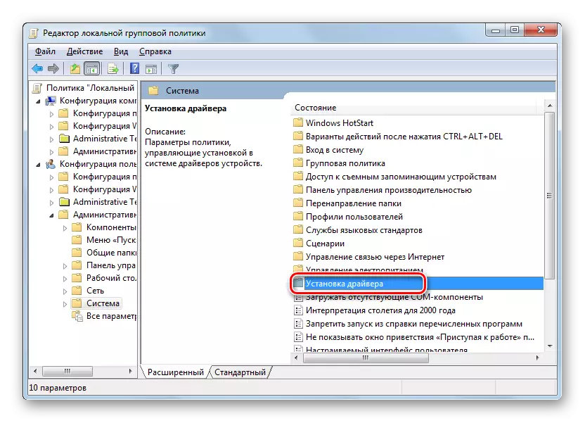 Cambie al controlador Instalación de la carpeta en el directorio del sistema en la ventana Editor de políticas de grupo local en Windows 7