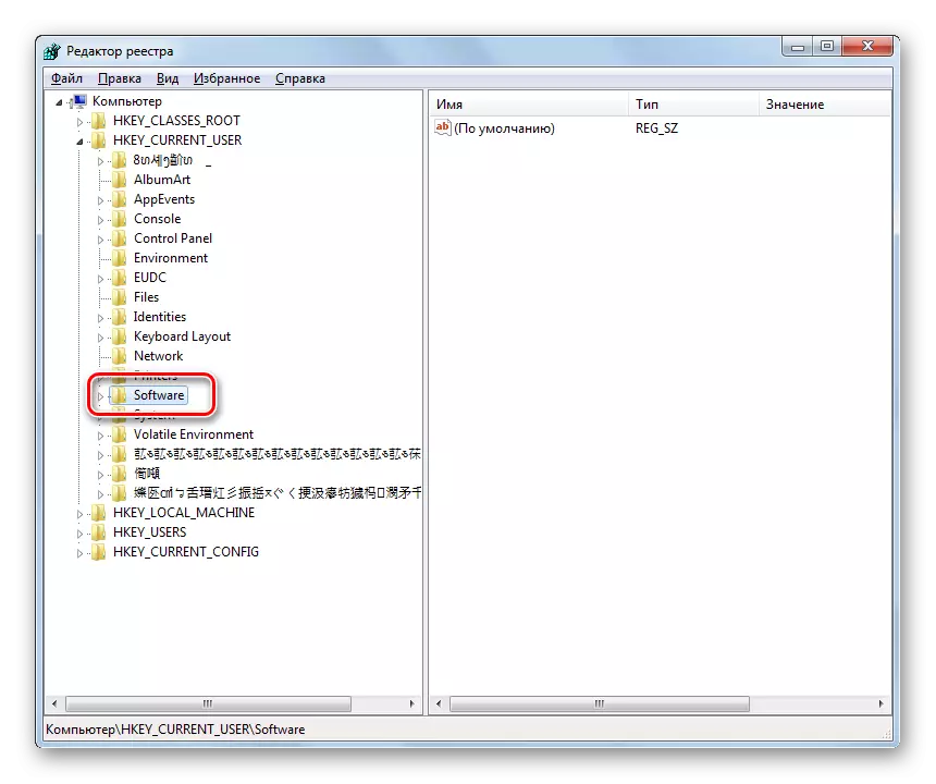 Ŝanĝu al la programara dosierujo de la dosierujo HKEY_CURRENT_USER en la fenestro Windows Registry Editor en Windows 7