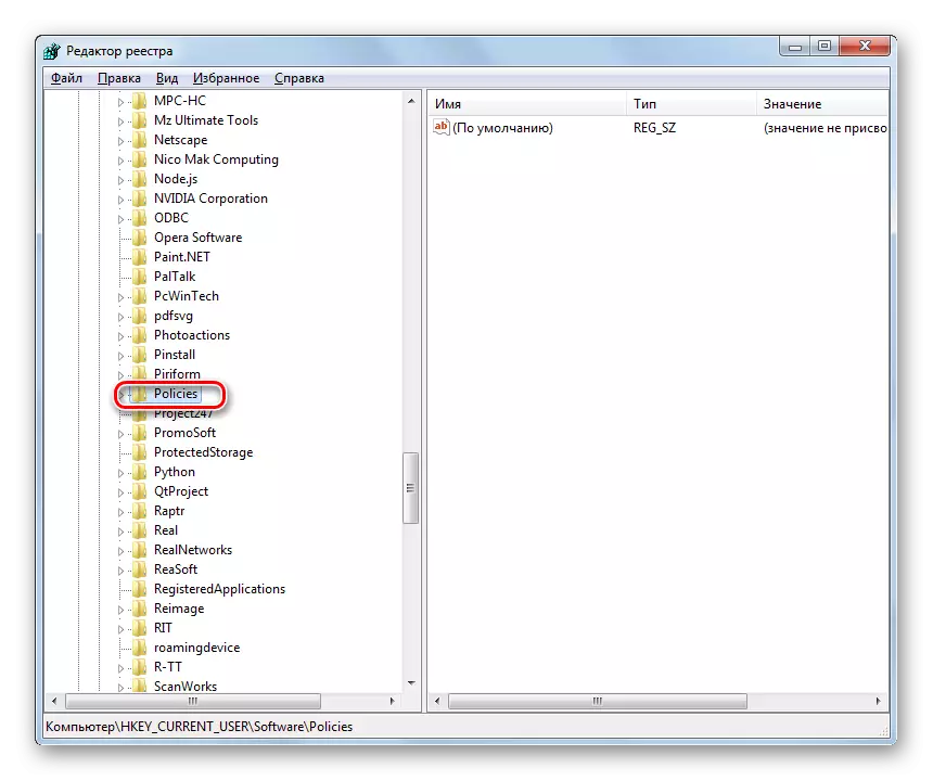 Идите у мапу политике из директорија софтвера у прозору Виндовс регистра у програму Виндовс 7