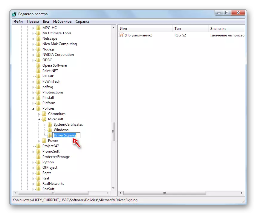 Assign sa ngalan sa bag-ong folder sa Microsoft directory sa bintana Windows registry editor sa Windows 7