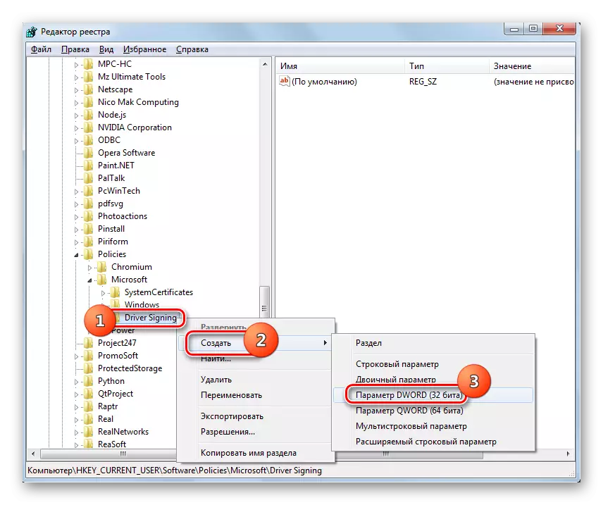 Creación de un parámetro DWORD 32 BIT en la sección de firma del controlador a través del menú contextual en la ventana Editor del Registro de Windows en Windows 7