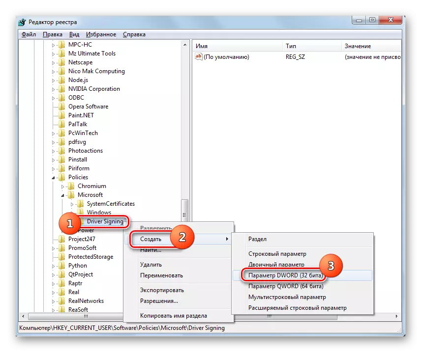 Il-ħolqien ta 'parametru ta' DWORD 32 Fit-taqsima tal-iffirmar tas-sewwieq permezz tal-menu tal-kuntest fit-tieqa tal-Editur tar-Reġistru tal-Windows fil-Windows 7