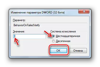 GedrachSonFailedVerify Directies Finster yn 'e sjildskippen yn' e bestjoerder ûndertekening yn it finster Windows Registraasje yn Windows 7