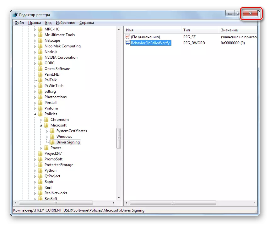 Cierre de la ventana del Editor del Registro del Sistema en Windows 7