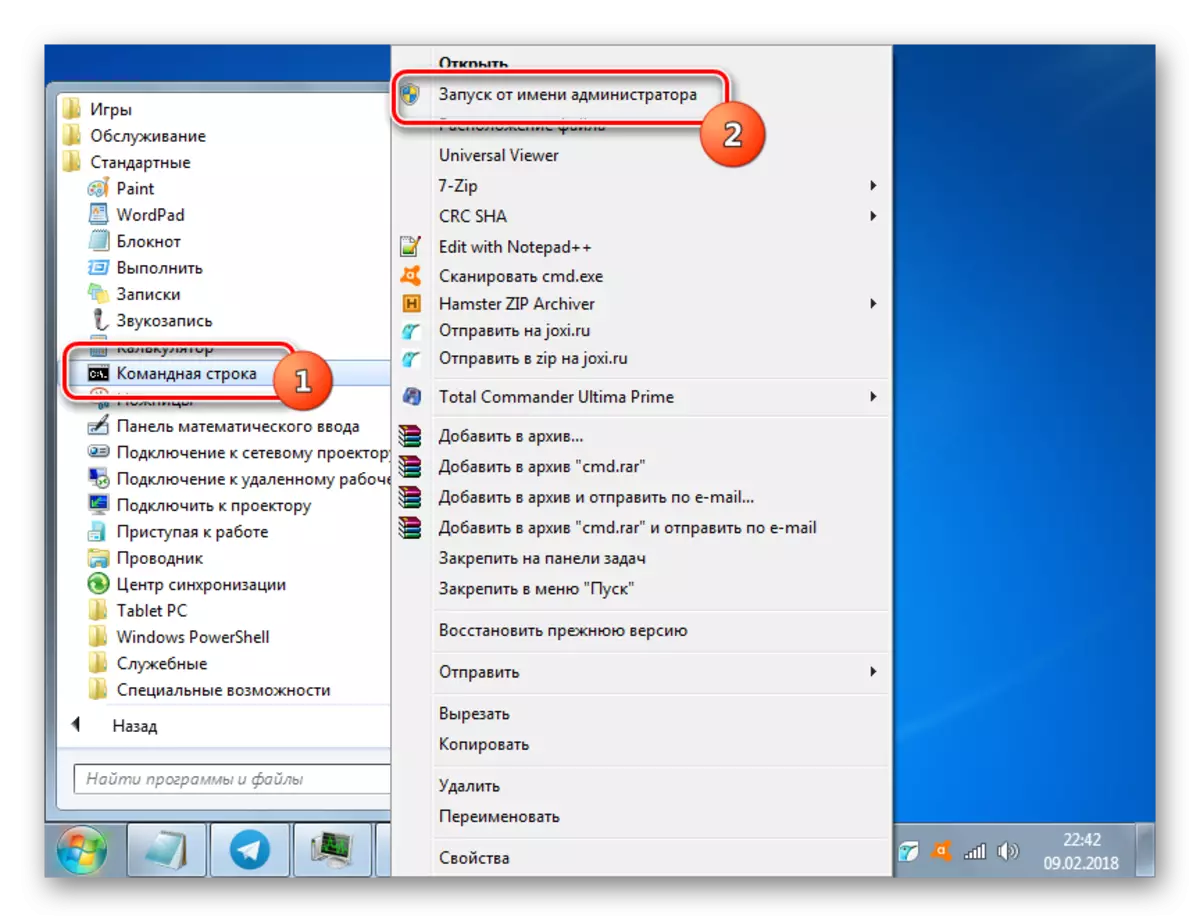 Գործարկել հրամանի տող ադմինիստրատորի անունից `բոլոր ծրագրերի ստանդարտ թղթապանակում համատեքստային ընտրացանկի միջոցով` օգտագործելով Start Menu անկը Windows 7-ում