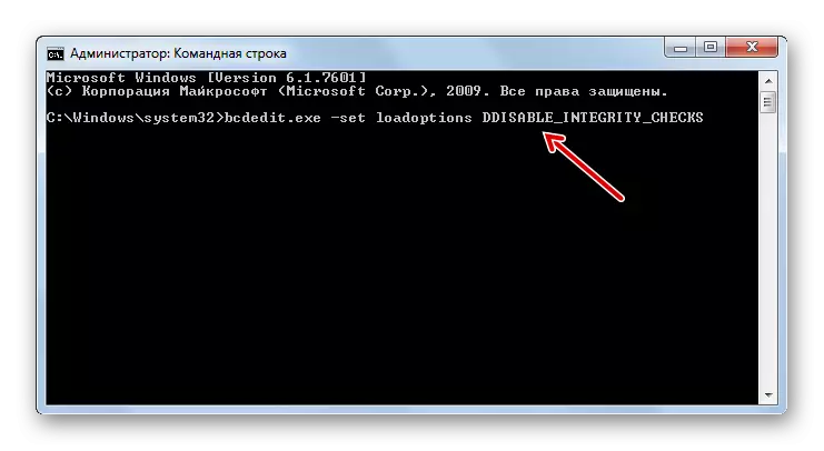 Ukufaka umyalo wokuqala wokukhubaza isheke lokusayina umshayeli ku-Command Line Interface kuWindows 7