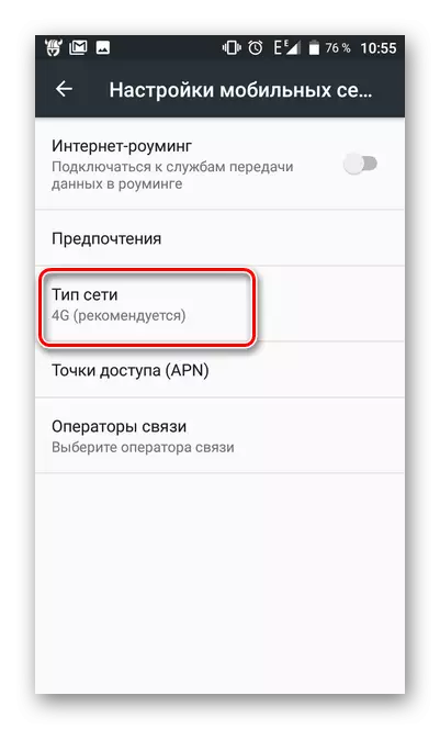 Impostazioni di rete mobile Android