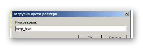 กระบวนการออกชื่อสำหรับพุ่มไม้ที่โหลดในหน้าต่างของ Registry Editor OS Wintovs 7