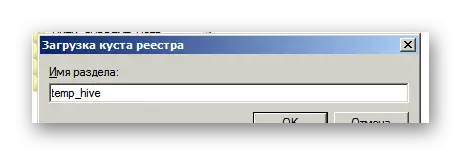 Раванди додани ном барои буттаи пурбор дар равзанаи сабти номи бақайдгирии ОД Виновҳои 7