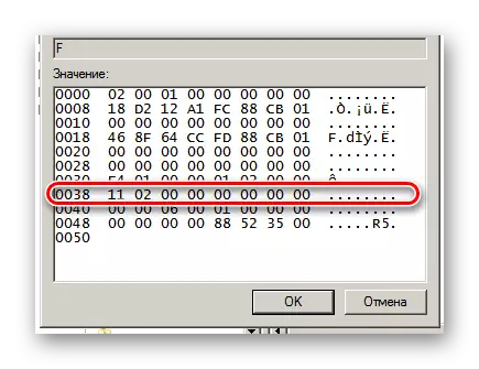 ونڈوز رجسٹری ایڈیٹر OS 7 میں صف تلاش کے عمل 0038