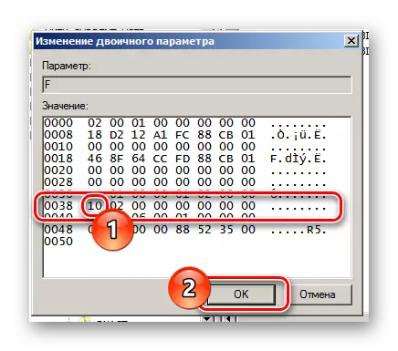 תהליך שינוי הערך המספרי בשורה 0038 בעורך הרישום של Windows OS 7