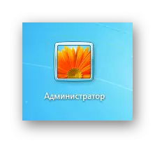 Ҳисоби бомуваффақияти администратор дар Windovs 7 Ender 7 Engl