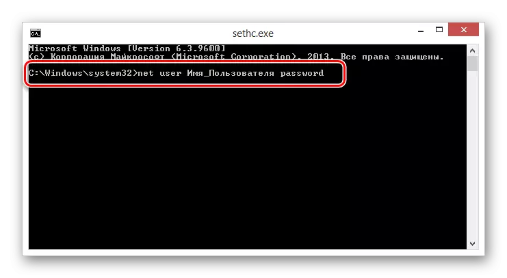 Ilana ti titẹ ọrọ igbaniwọle tuntun fun akọọlẹ kan ni window Sotc.exe ni Windows Wintovs 8