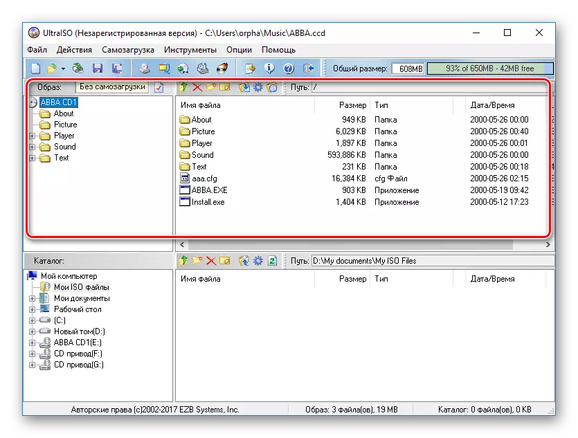 IMG Open File в UltraISO програма